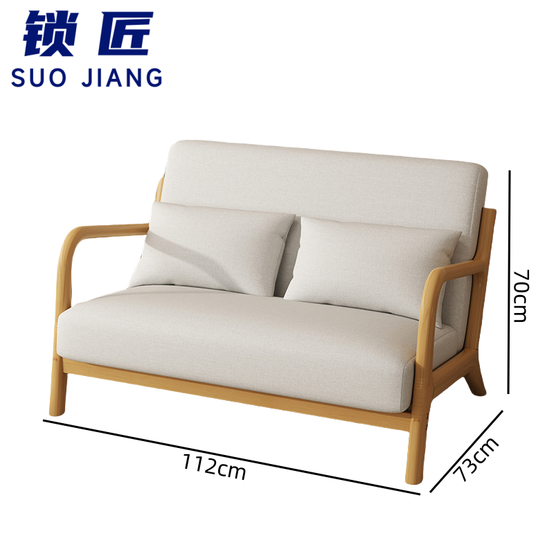 锁匠 商务沙 发高清大图