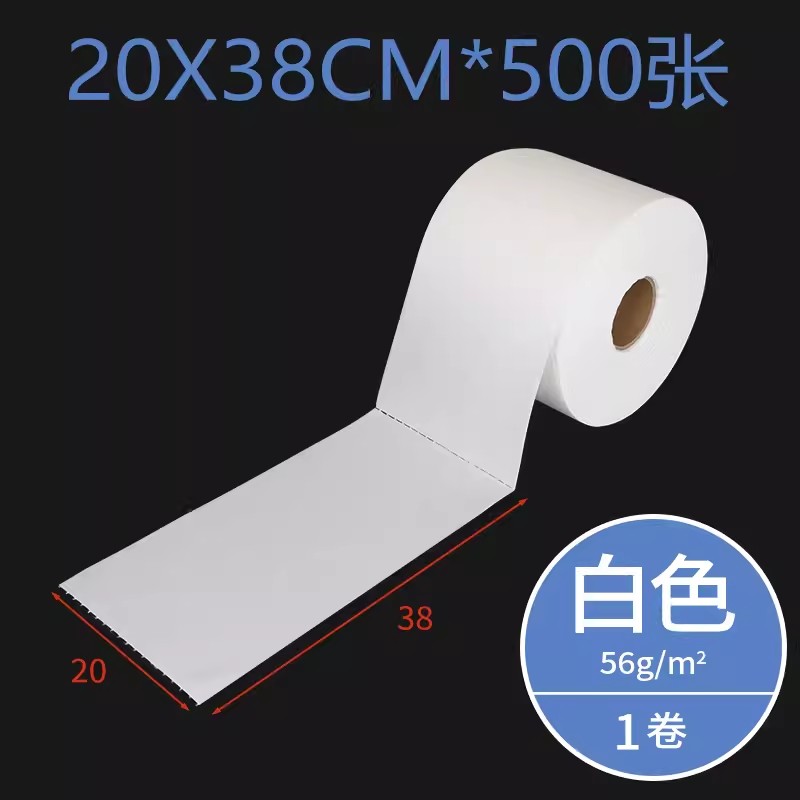 迅迈 20cm*38cm*500张(白色56g) 吸油工业纸 擦拭布 单位 ;卷高清大图