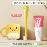 宝宝牙膏一岁半无氟可0到1-2两-3岁儿童不吞咽婴幼儿专用婴儿牙刷