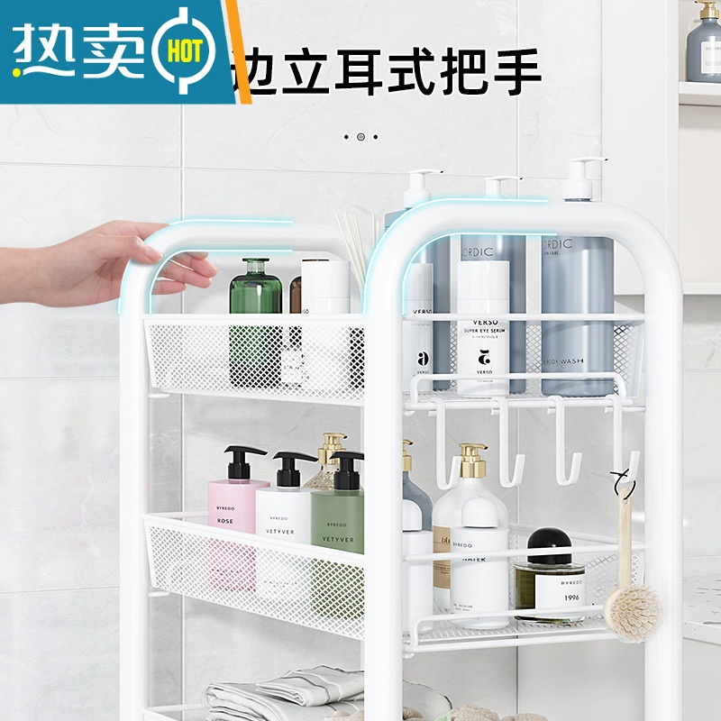 敬平卫生间浴室置物架小推车落地夹缝洗手洗澡间器厕所马桶收纳架子高清大图