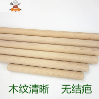 擀面杖 大小号榉木圆木棒 实木擀面棒 家用饺子皮面条擀面棍压面 敬平 榉木长20粗2厘米