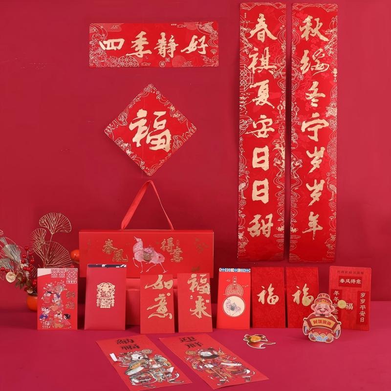 连联红 春风得意(抽拉盒)-四季静好软磁对联春联