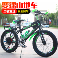 6-7-8-9-10-12-15岁男孩中大童小学生山地变速自行车儿童单车凤凰同款