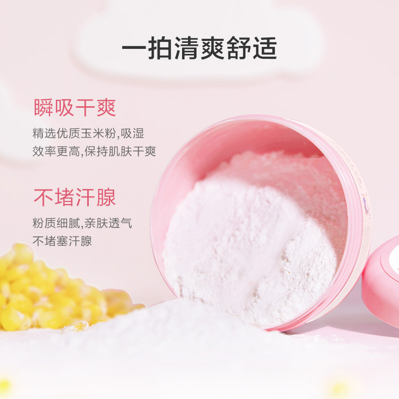 红色小象婴儿玉米爽身粉120g高清大图