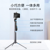 【加长版160cm】小天 手机自拍杆 防抖平衡稳定器 蓝牙遥控 带三脚架直播手持云台拍照视频平衡拍摄抖音神器主播网红