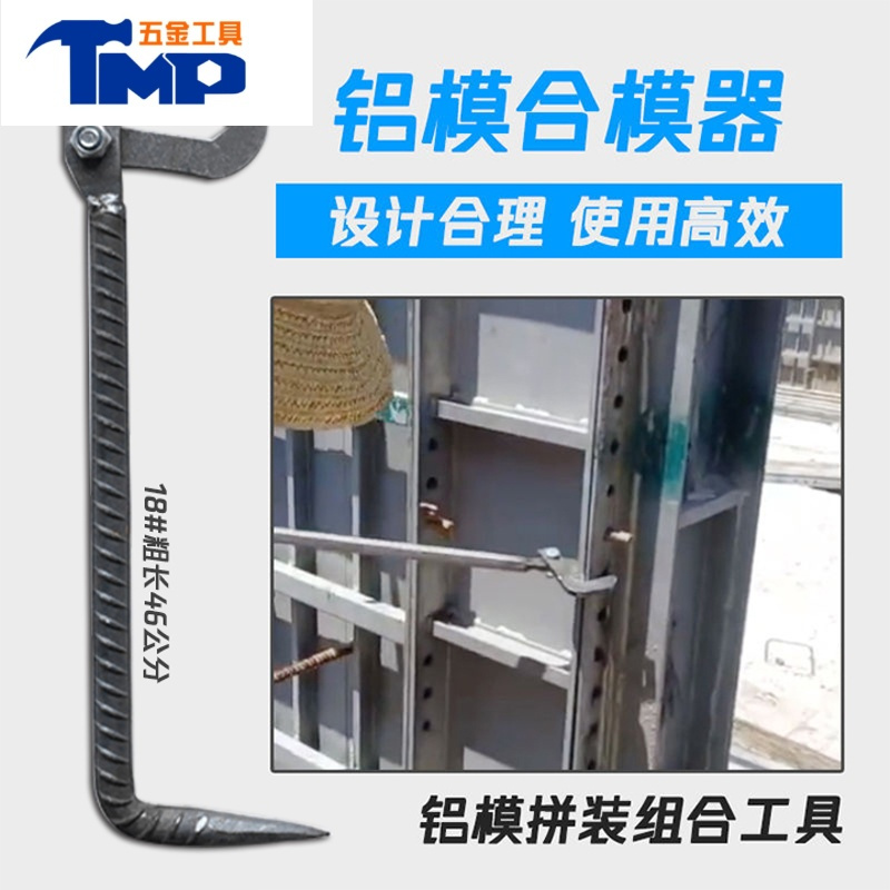 五金/工具>手动工具>冲,撬棒>敬平(jingping)>敬平(jingping)其他冲