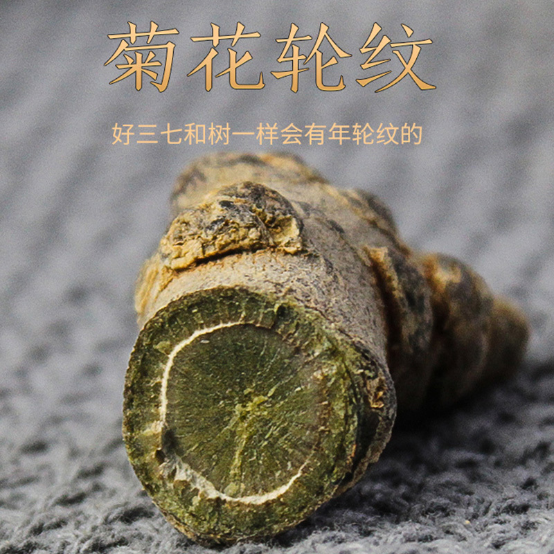 北京同仁堂三七180g正品云南文山三七散装中药材