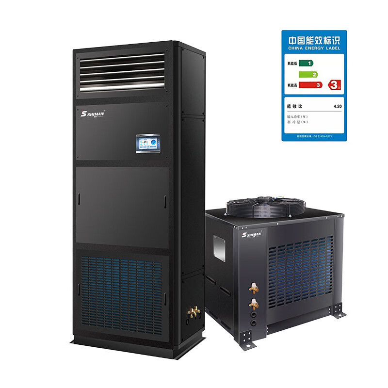 空调 湿曼 H-50F-RS485 柜式 20P 3级 定频 黑色 150㎡以上 恒温恒湿