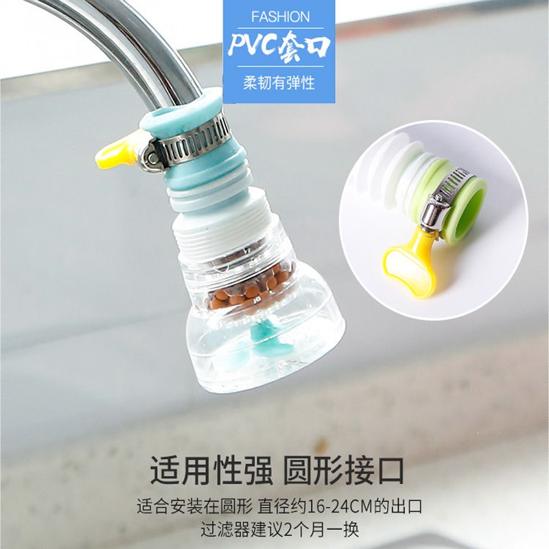 水龙头过滤器古达防溅水厨房通用自来水滤水器家用防溅头延伸器嘴