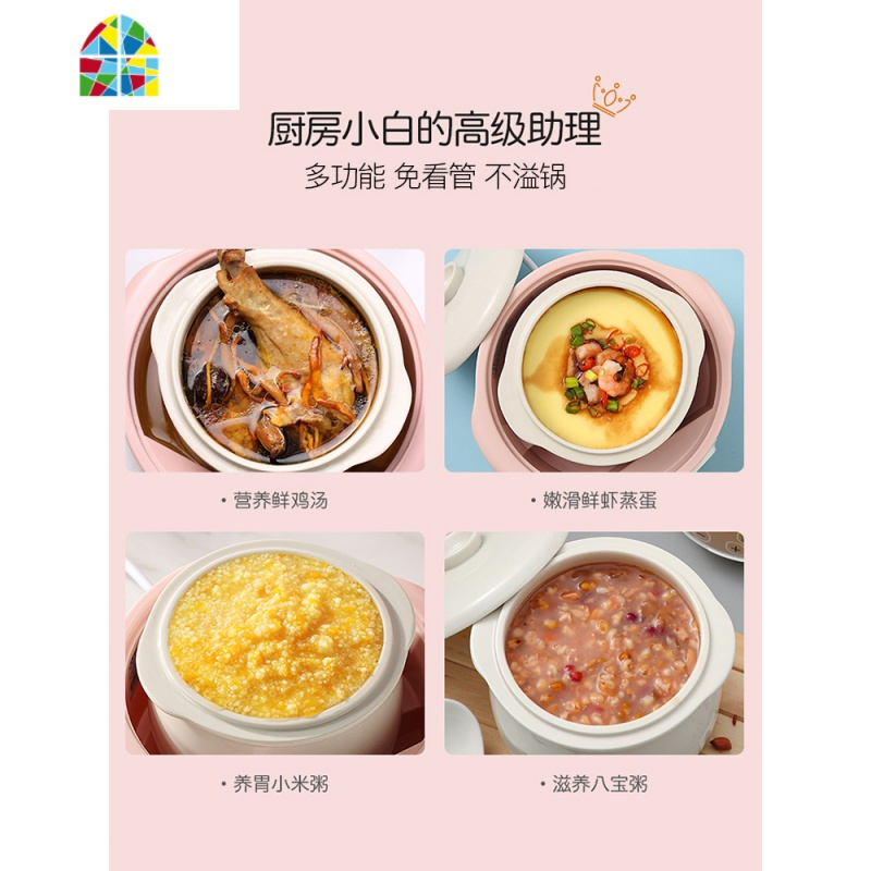 全自动陶瓷小炖锅电迷你宝宝bb煲粥锅婴儿煲煮粥锅隔水炖盅 FENGHOU 褐色[紫砂内胆]