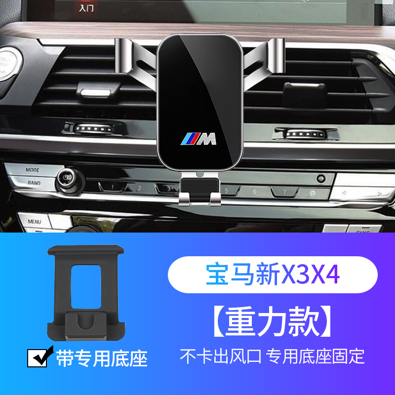 火豹5系1346系GT系123456车载专用手机支架底座内饰装 18-20款新X3/19-20款X4[镜面银]铝合手机座