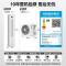长虹 大2匹 新一级能效 冷暖变频省电立式家用客厅柜机空调 KFR-51LW/ZDTTW3+R1(SE) 国家补贴