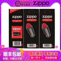 zippo打火机油正版 zppo正品火机油配件芝宝煤油355ml原装 顺丰快递