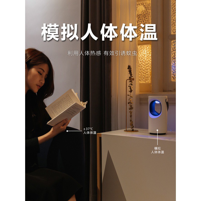 三维工匠用室内孕妇灭蚊子电子蚊香器杀蚊捕蚊防蚊孕妇婴儿学生宿舍车用 [紫漩灭蚊灯]卧室客厅☆双重保护(两件装+插头)高清大图