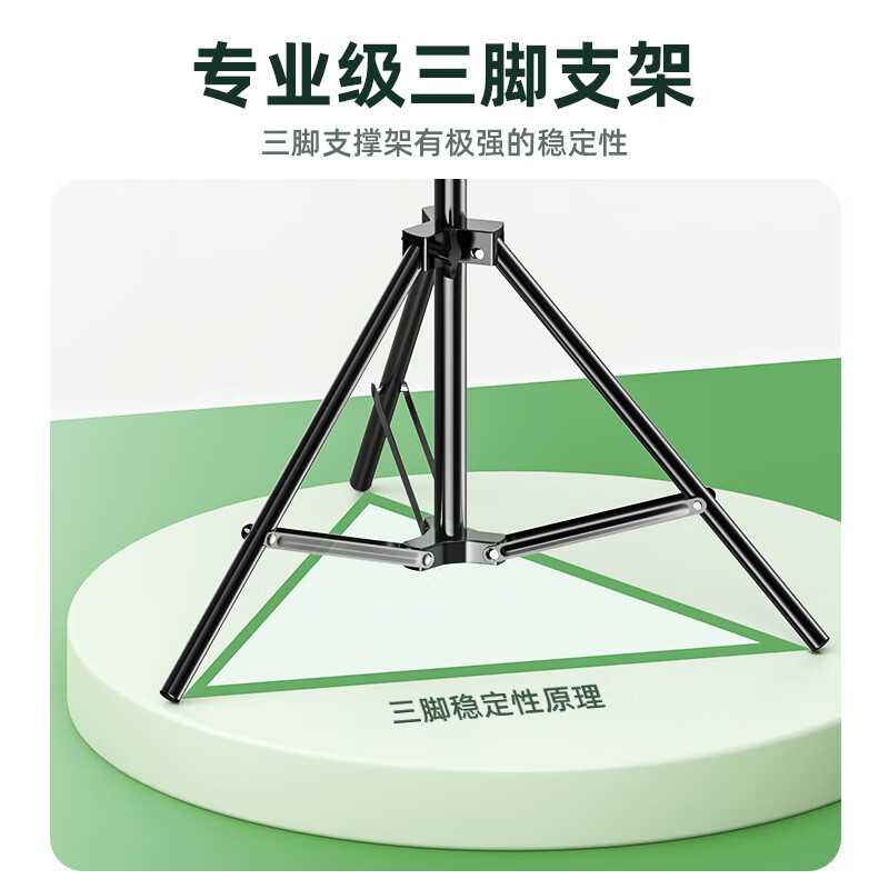 毕亚兹毕亚兹 手机平板通用支架落地直播三脚架 自拍杆网红主播站立式 桌面便携户外伸缩折叠固定三角支撑架B43 2.1米高清大图