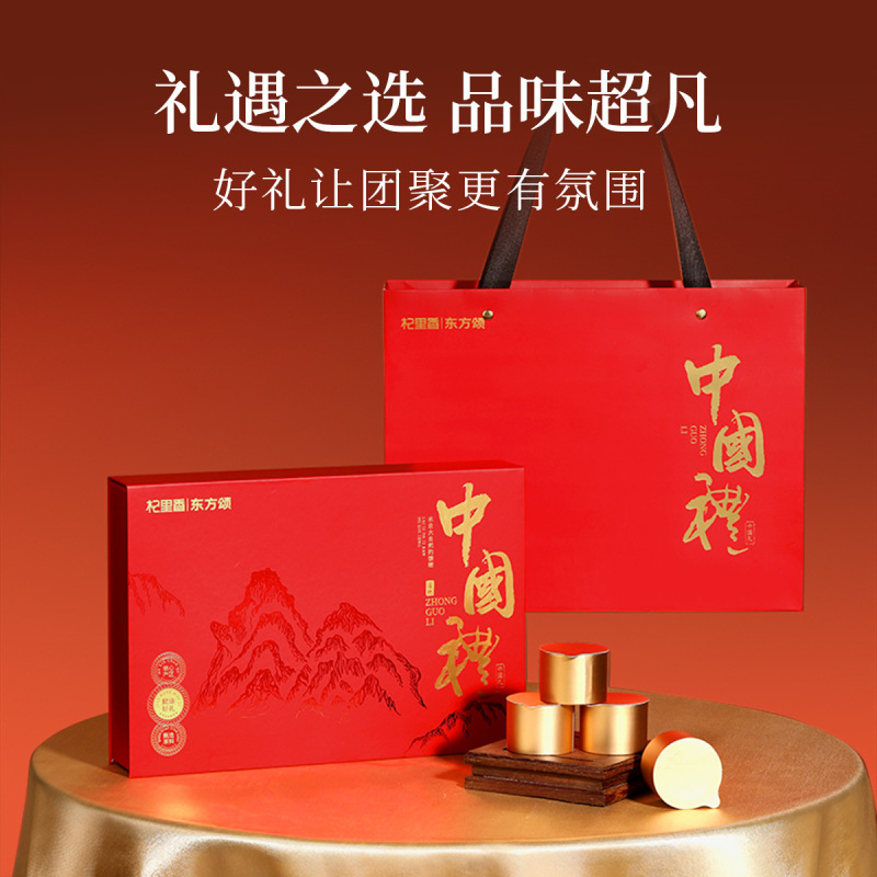 杞里香130g黑枸杞西洋参12罐双拼中国礼 黑枸杞90g+西洋参40长白山西洋参片花旗参大片软支西洋参切片官方旗舰店高清大图