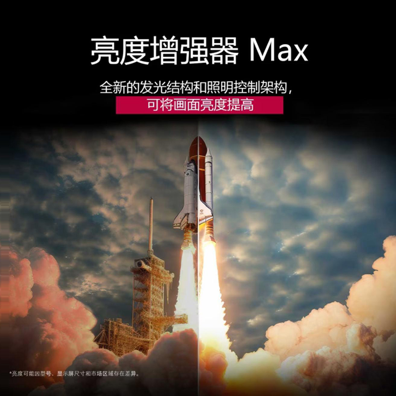 LG电视机G5系列65英寸OLED65G5PCA超薄智能全面屏4K超高清防蓝光护眼165Hz高刷电竞游戏高清大图