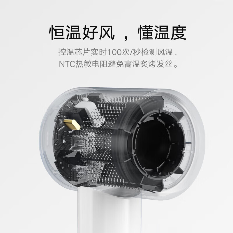 小米 米家高速吹风机H501 SE 家用大风力负离子护发速干降噪大功率 智能恒温控温吹风筒七夕送礼 白色高清大图
