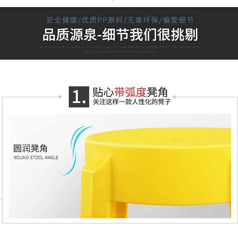 家用塑料凳子创意椅子板凳加厚圆凳成人高凳经济型简约现代餐桌凳 灰色查尔斯 两把起拍谢谢 此为一把价图片