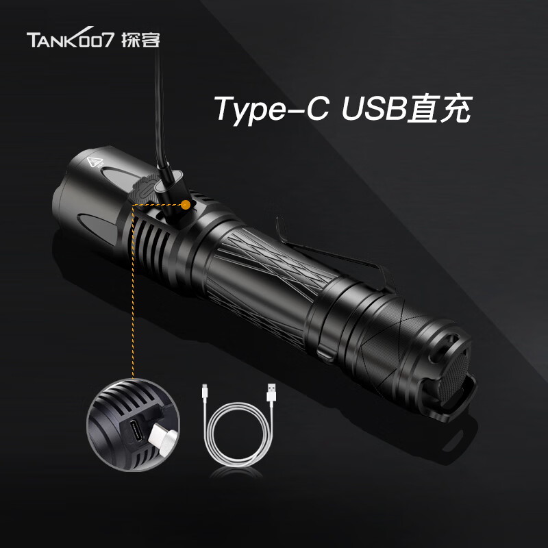 探客TANK007 KC16 高亮战术TYPE-C充电手电筒高清大图