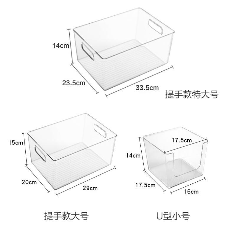 壹志学生书籍收纳箱透明家用书本收纳筐 特大号塑料牛津树儿童绘本书桌面整理收纳盒装书盒子玩具杂物箱 多功能办公室文件整理盒高清大图