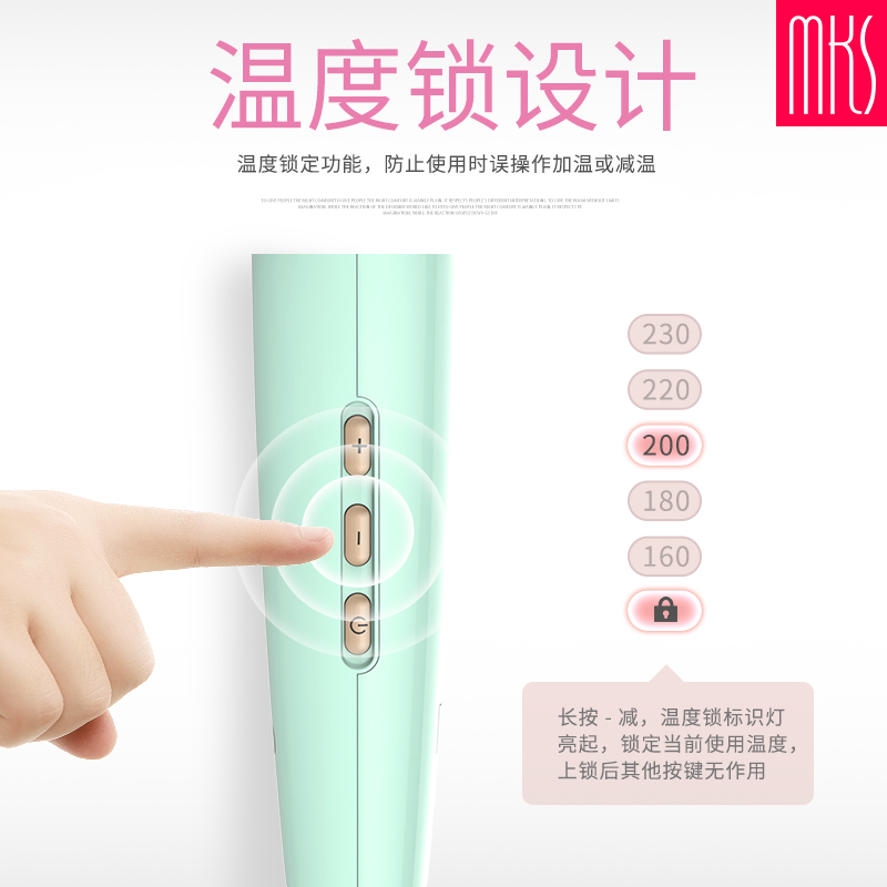美克斯(MKS) 自动卷发棒 50秒快速加温 恒温持久 光滑顺洁 发热均衡 护发不伤发 NV8612 单个价