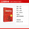 舵手经典 新短线英雄 只铁 操盘买卖点技巧辨别技术分析实例图解短线操作的实战教程短线炒股K线指标资金流操盘 山西人民