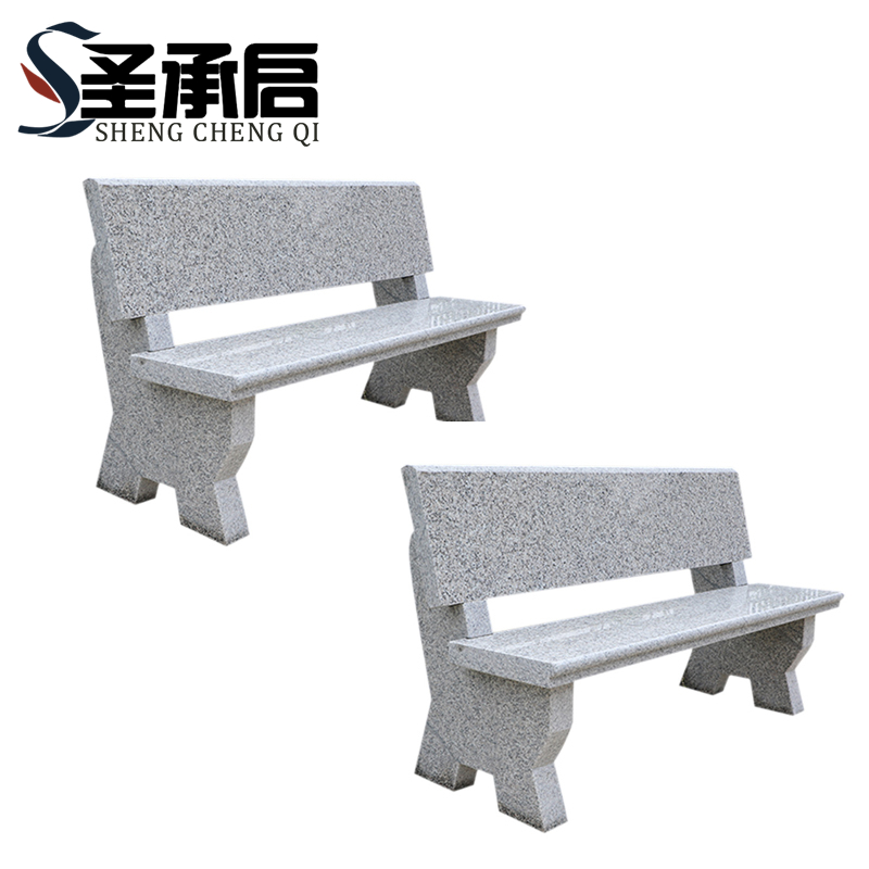 圣承启 石头椅 130cm 张高清大图