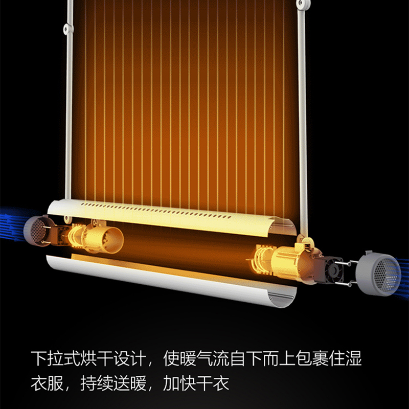 英派恩 智能电器晾衣机[YL-16NFX-4GL-B]电动升降晾衣架全功能照明伸缩凉衣架 阳台自动晾衣杆高清大图