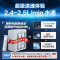 安吉尔净水器家用魔方2400升级富锶矿物质水2.5L/分超大水速6年RO反渗透 母婴直饮纯水机J3471-ROB120