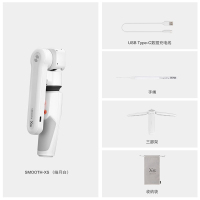 智云稳定器vlog摄影神器可伸缩延长自拍手持云台 Smooth XS白色