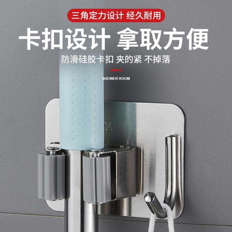 馨沛拖把挂架挂钩扫把挂钩固定架免打孔厕所拖布夹浴室卫生间置物架高清大图