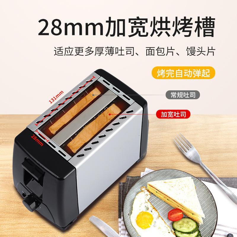 不锈钢多士炉烤面包机家用早餐机全自动烤吐司机烤三明治2片加热定制商品