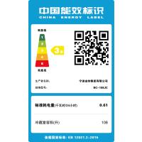 金帅(JINSHUAI) BC-108JC 108升家用办公冰箱 侧开门冷藏 商务冰吧 水果保鲜 冷藏柜 红酒柜 茶叶柜