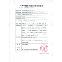 橡树(XIANG SHU)一次性介入手术防辐射手套A10无粉无菌X射线防护医用手套无菌手术弯型麻面8.5号