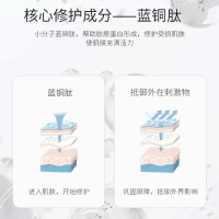 罗美诗蓝铜肽冻干粉亮肤洗面奶面部清洁补水泡沫蓝铜肽洁面乳120g