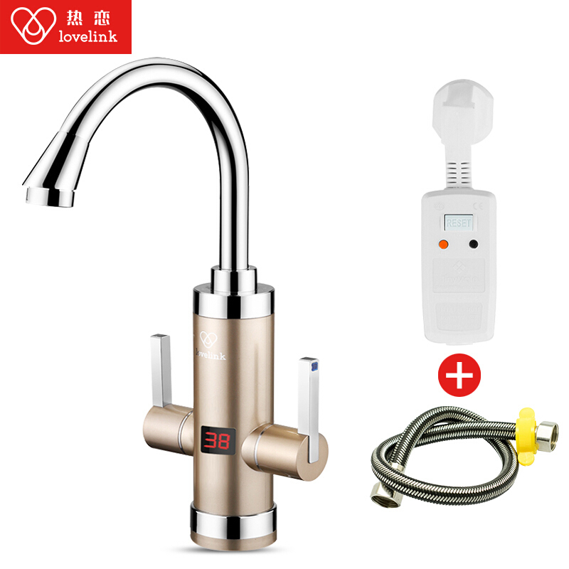 热恋(LoveLink)电热水龙头 S2X3香槟金大弯(下进水)+ 漏电保护插头 速热小厨宝 即热式电热水器
