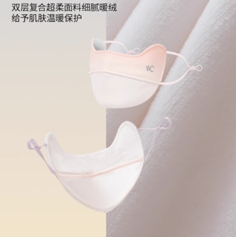 VVC胭脂口罩(暖冬版)莓果蓝高清大图