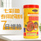 七彩神仙鱼专用饲料灯科孔雀鱼粮缓沉热带小型颗粒鱼食