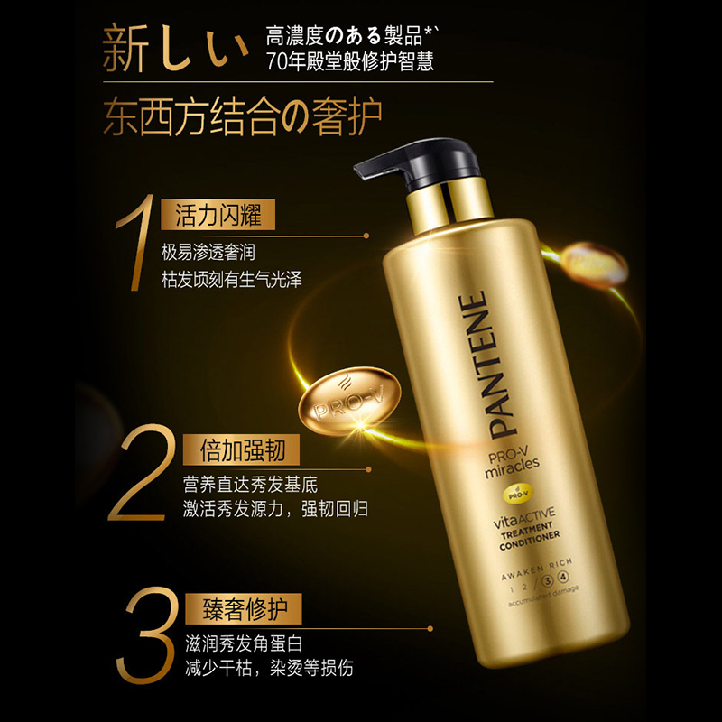 潘婷奢焕盈润护发素300ml男女士改善毛躁修复干枯烫染受损润发乳 1箱(每箱6瓶)