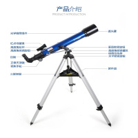 美国米德70AZ折射式专业天文望远镜高倍高清入门级观星经纬仪式50-100mm