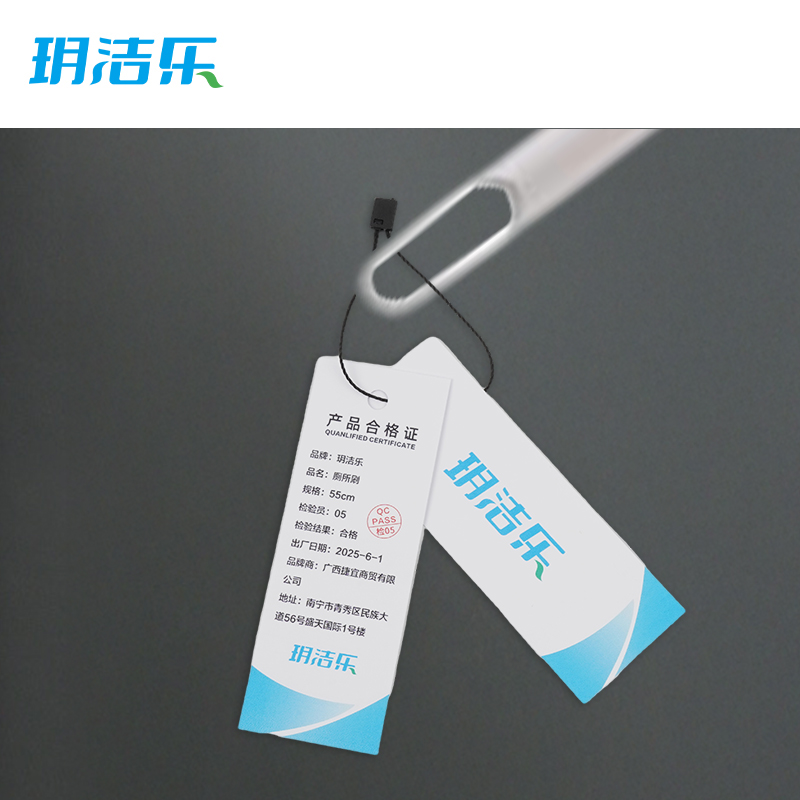 玥洁乐 厕所刷 55cm 个高清大图