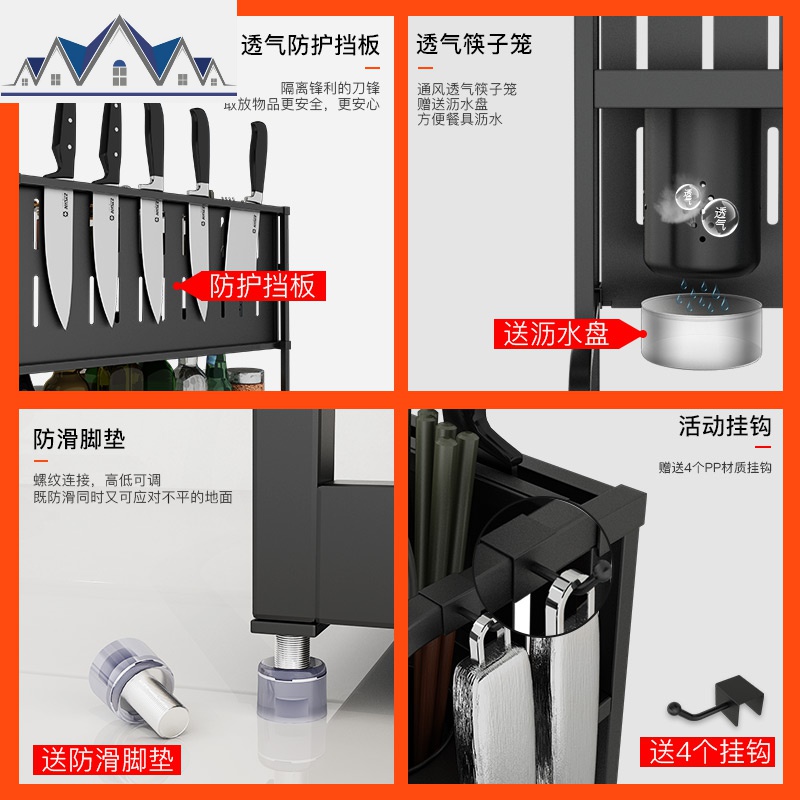 不锈钢厨房置物架调味品调料架子黑色落地多层刀架用品佐料收纳架 三维工匠高清大图
