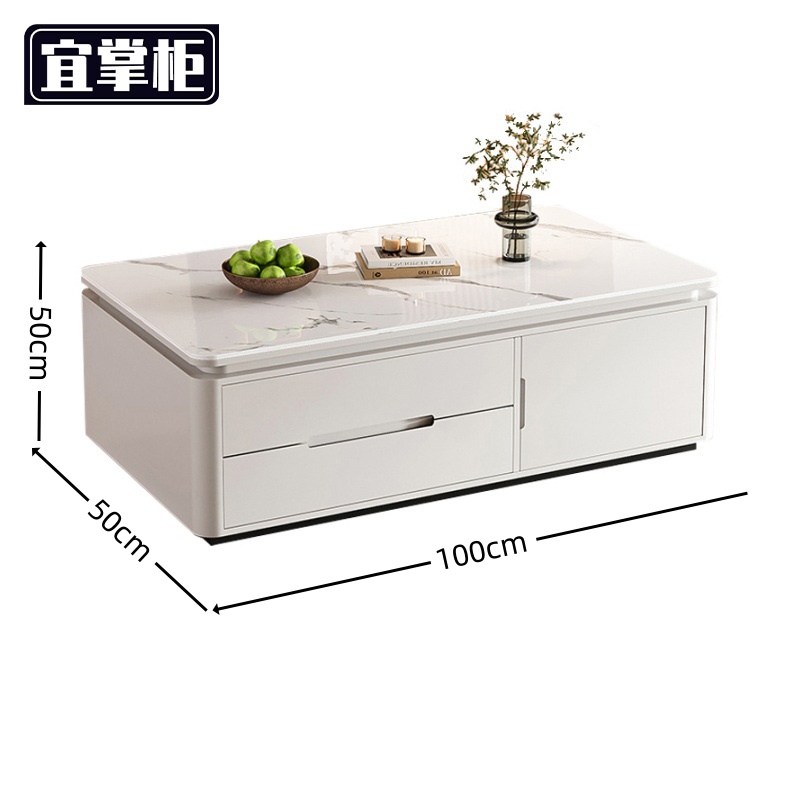 宜掌柜 落地茶几高清大图