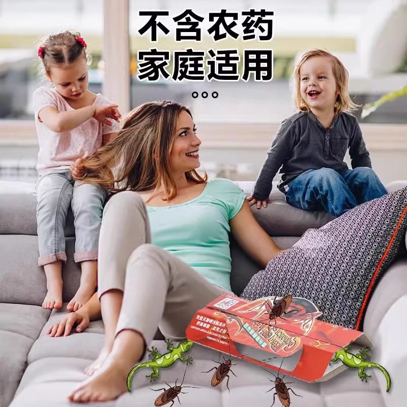 蟑螂屋药膏诱饵剂一次全窝捕捉粘贴非无毒强力灭杀德国小蜚蠊绝杀高清大图