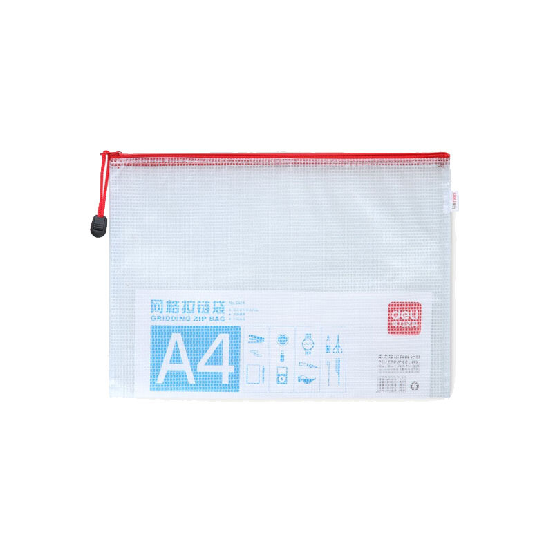 得力 5654 A4网格透明拉链袋文件袋资料袋 办公用品 单个装 红色
