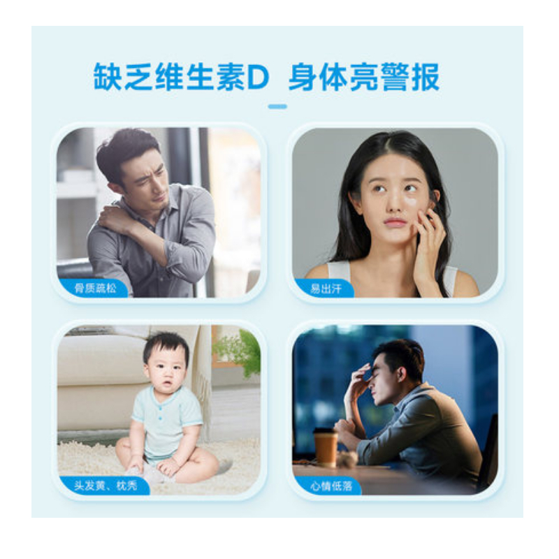 朗迪维生素D软胶囊12粒液体1-17岁青少年成人孕妇乳母维生素D3补钙强健骨骼