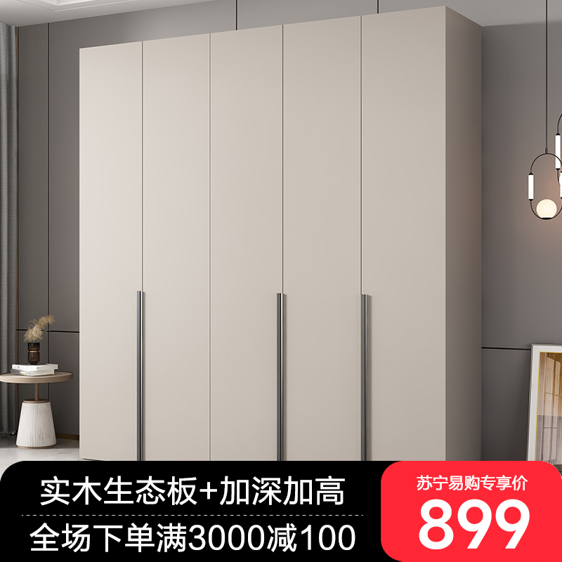 衣柜卧室家用实木生态板经济型出租房用可定制小户型免安装收纳大衣橱高清大图