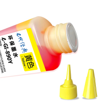 e代经典 佳能GI-890Y墨水黄色 适用佳能G4800 G3800 G2800 G1800打印机墨水