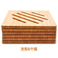 楠竹隔热垫菜盘子垫碗垫砂锅垫餐桌垫防烫垫杯子垫热水壶垫子|16.5cm楠竹6方